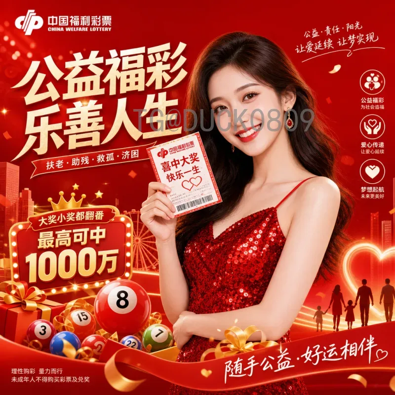 世界杯淘汰赛专业数据中心：大数据如何重塑足球巅峰对决