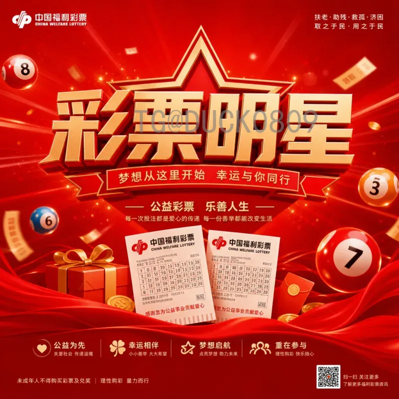 世界杯淘汰赛赛程表专区：全程赛程与观赛指南